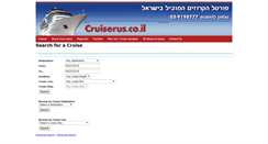 Desktop Screenshot of cruiseoutlet.net